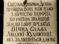 Про Аллу Горську Про Аллу Горську