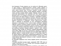 IHonchar_Kataloh-1971_s05_Vstup_web IHonchar_Kataloh-1971_s05_Vstup_web