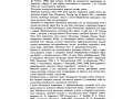 IHonchar_Kataloh-1971_s06_Vstup_web IHonchar_Kataloh-1971_s06_Vstup_web