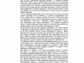 IHonchar_Kataloh-1971_s10_Vstup_web IHonchar_Kataloh-1971_s10_Vstup_web