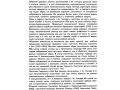IHonchar_Kataloh-1971_s12_Vstup_web IHonchar_Kataloh-1971_s12_Vstup_web