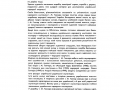 IHonchar_Kataloh-1971_s14_Vstup_web IHonchar_Kataloh-1971_s14_Vstup_web