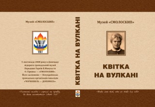 Обкладинка