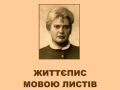 Обкладинка Обкладинка