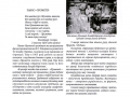 PERLYNY_LOgneva_2008_16_web