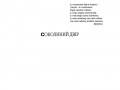 PERLYNY_LOgneva_2008_37_web