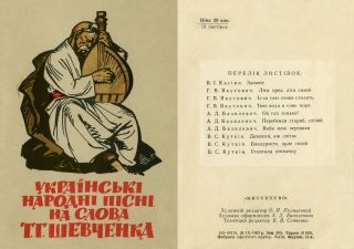 Обкладинка