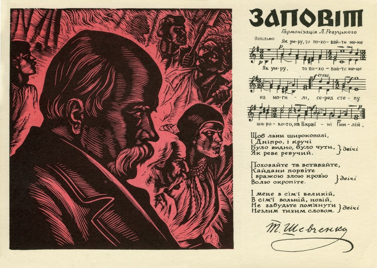 Василь Касіян. Заповіт